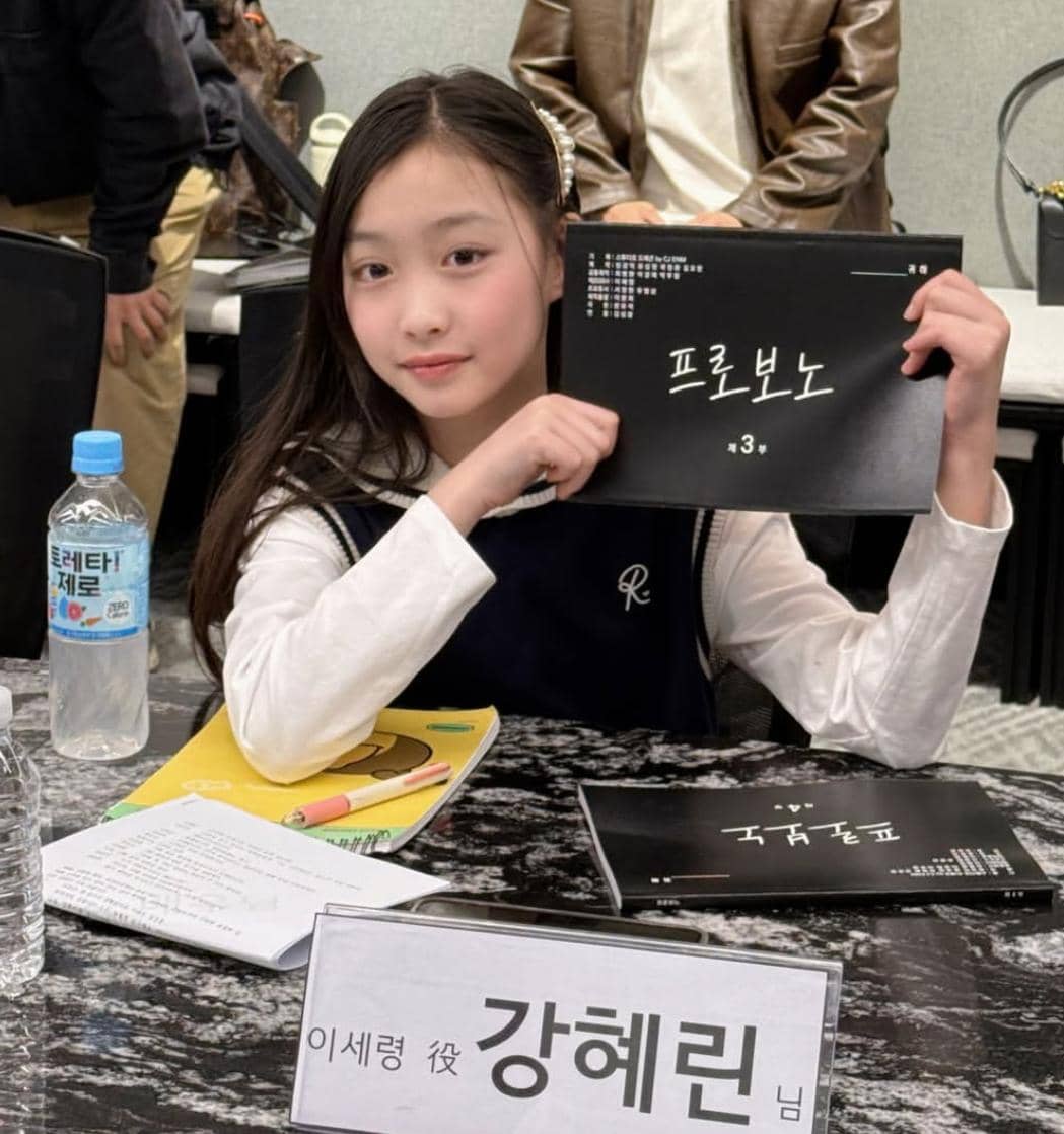 Kang Hye Rin di Pro Bono