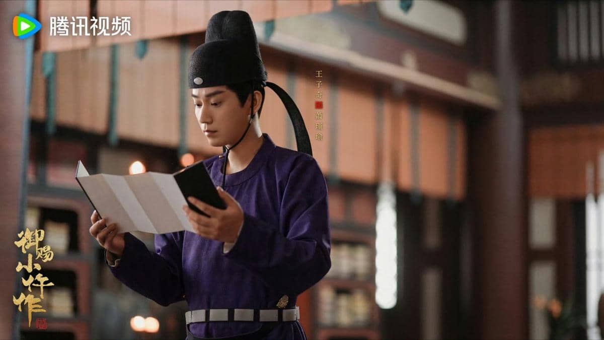 still cut drama China The Imperial Coroner 2