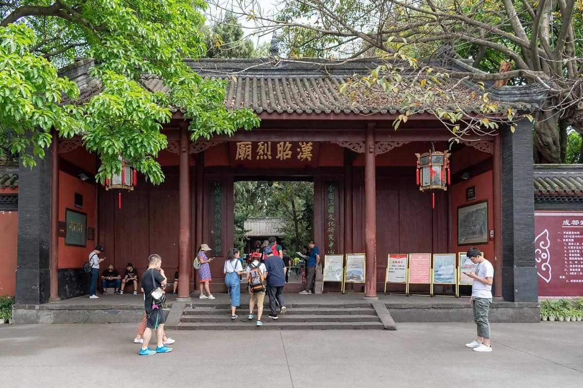 potret Chengdu Wu Hou Shrine