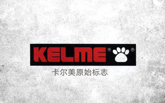 logo Kelme 1977