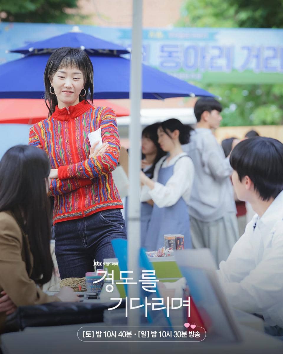 cuplikan drama Surely Tomorrow.