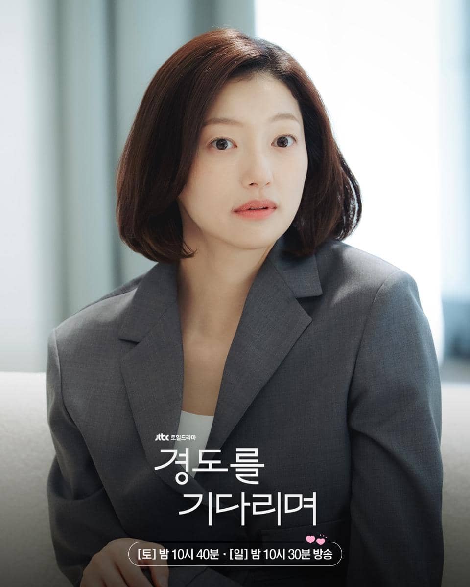 cuplikan drama Surely Tomorrow.