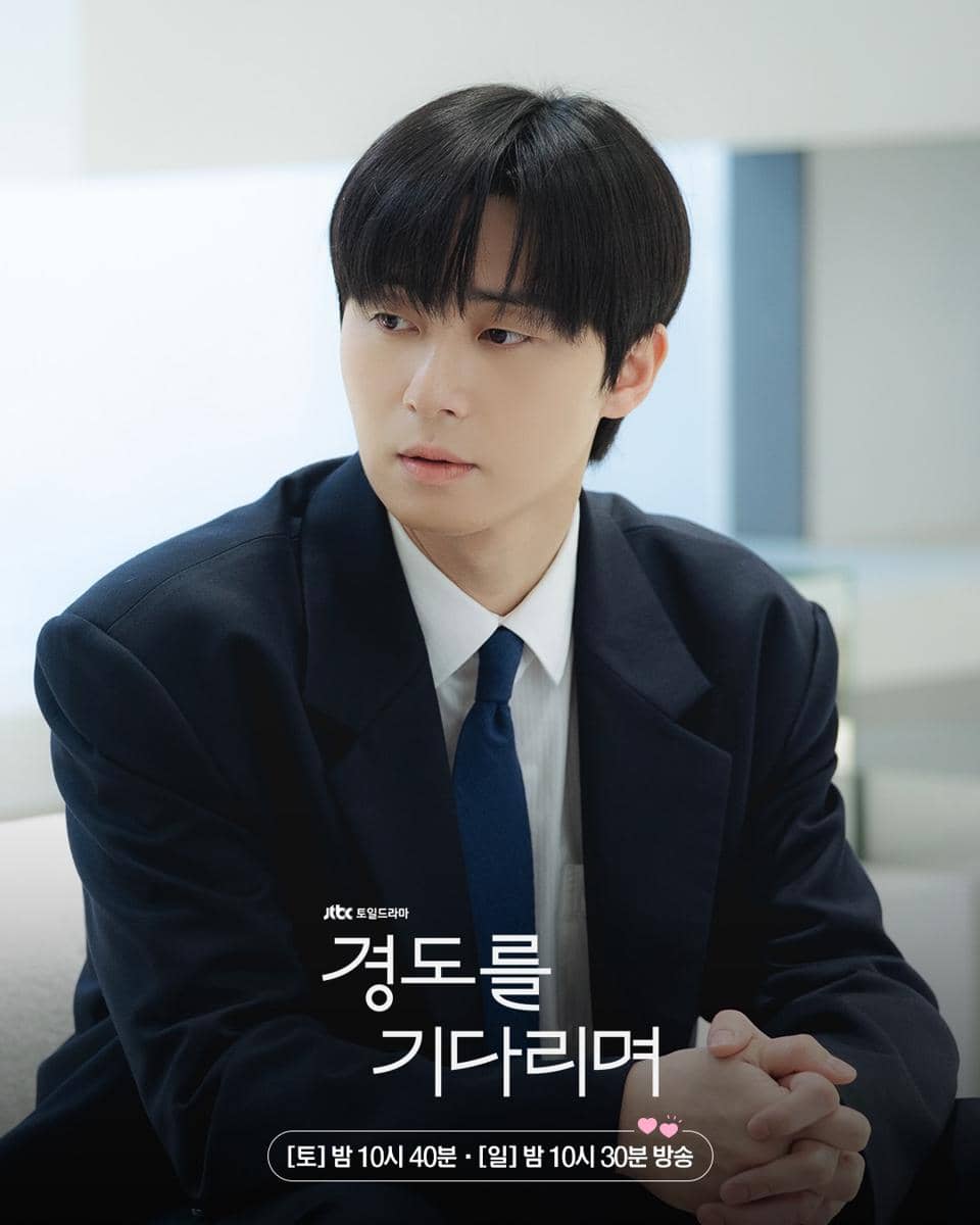 cuplikan drama Surely Tomorrow