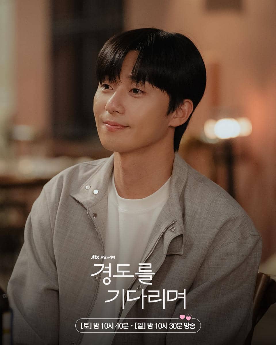 cuplikan drama Surely Tomorrow