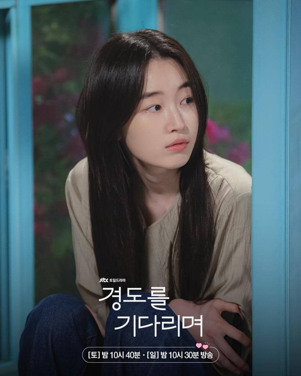 cuplikan drama Surely Tomorrow