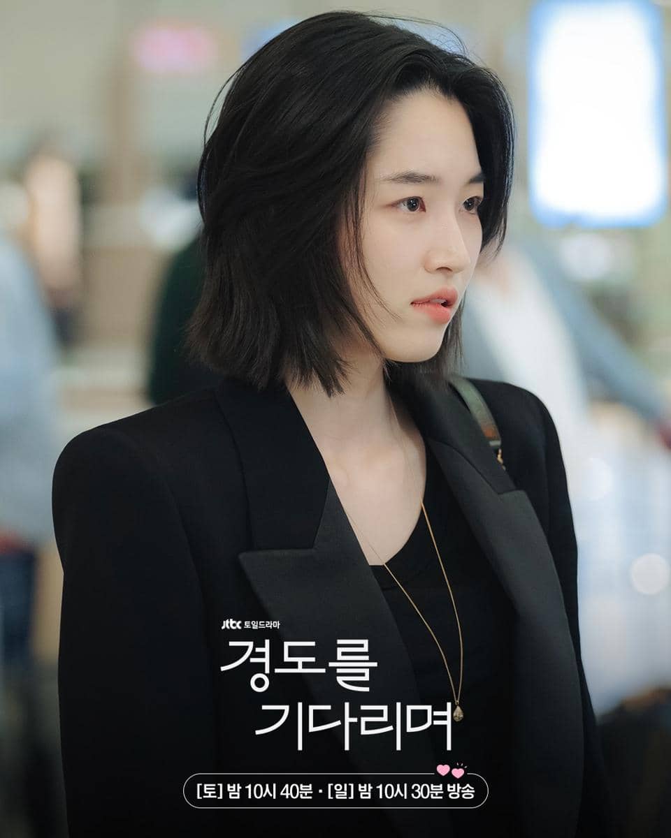 cuplikan drama Surely Tomorrow