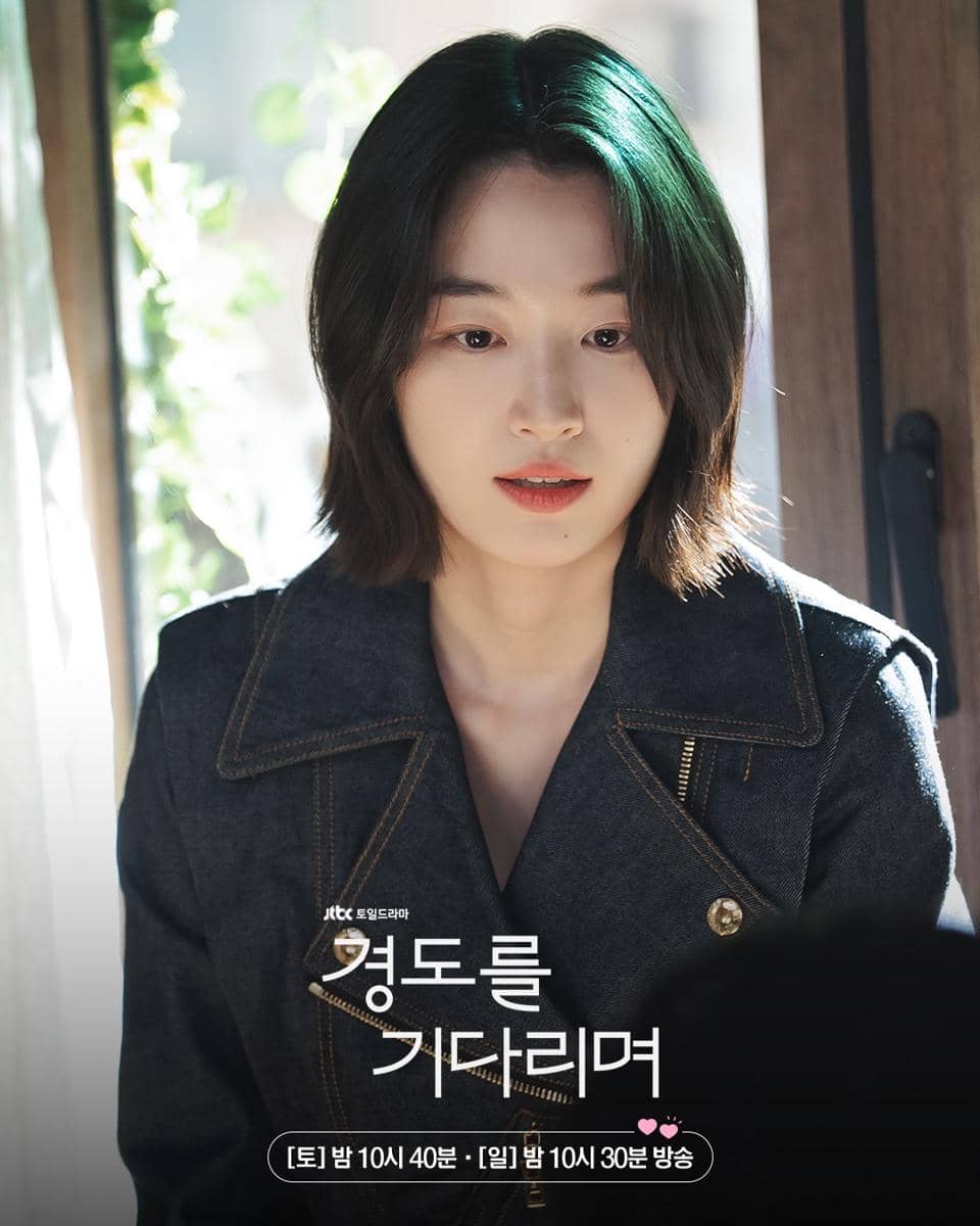 cuplikan drama Surely Tomorrow