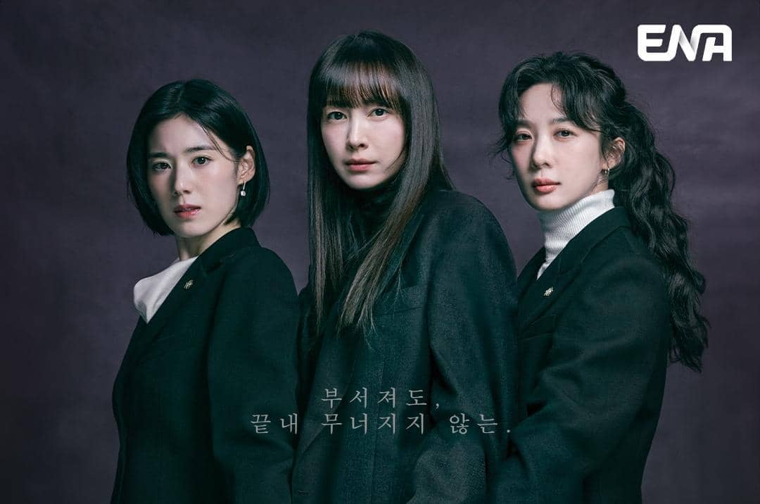 Jung Eun Chae, Lee Na Young, dan Lee Chung Ah di drama Honour