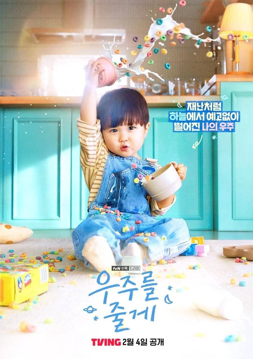 poster drama Our Universe