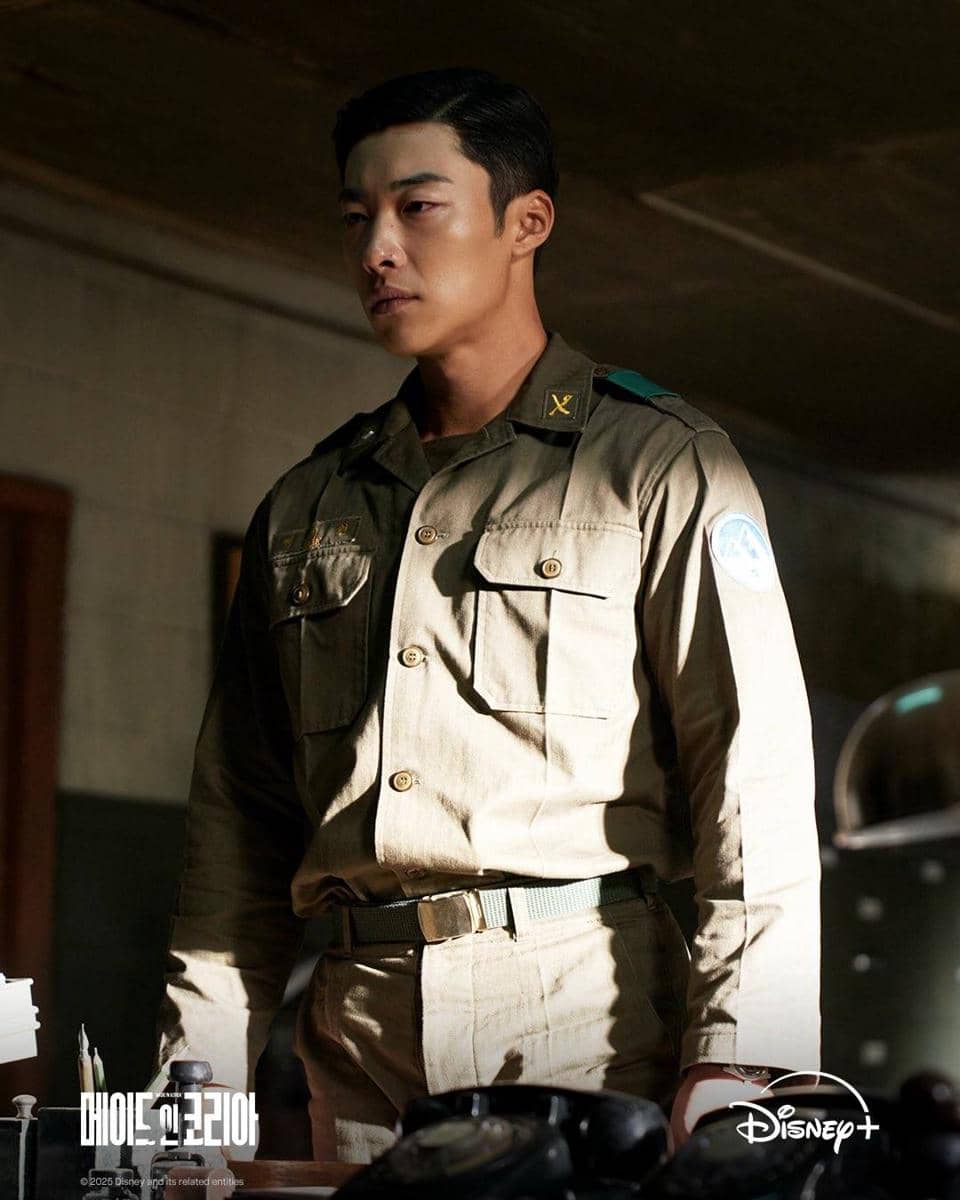 Still cut drama Made in Korea