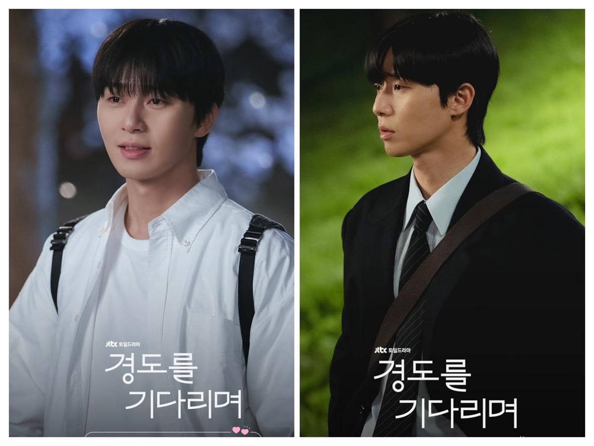 cuplikan drama Surely Tomorrow