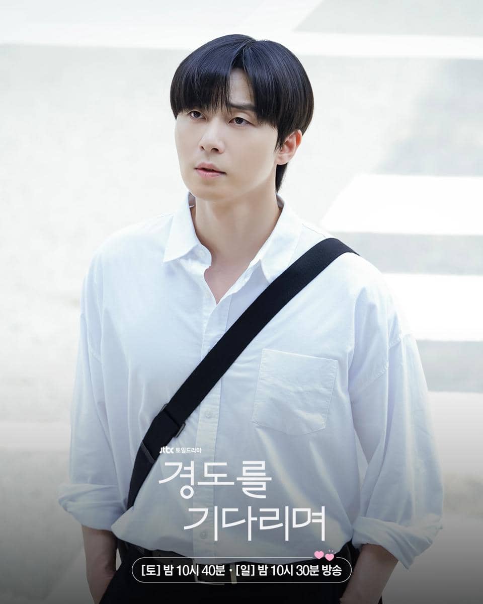 cuplikan drama Surely Tomorrow