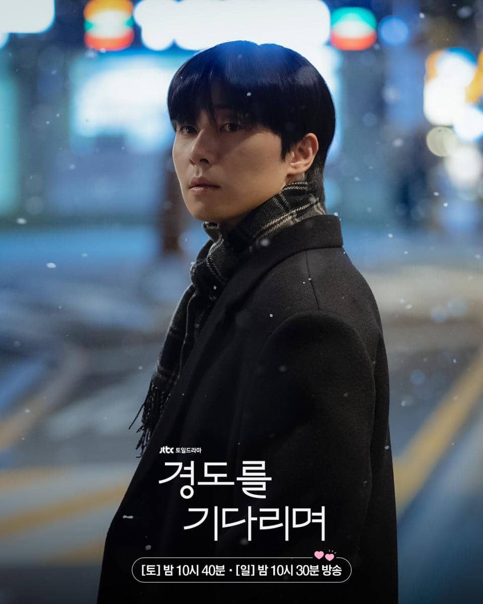 cuplikan drama Surely Tomorrow