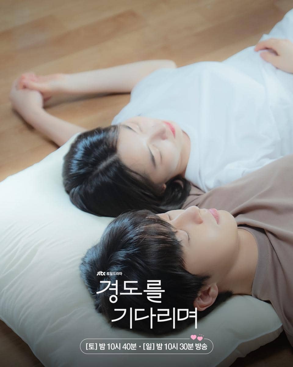 cuplikan drama Surely Tomorrow.