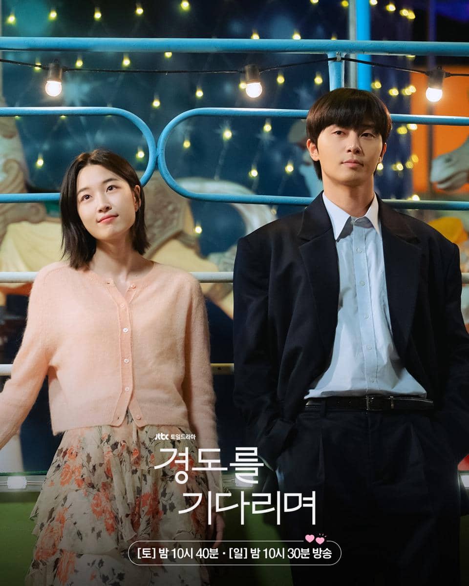 cuplikan drama Surely Tomorrow.