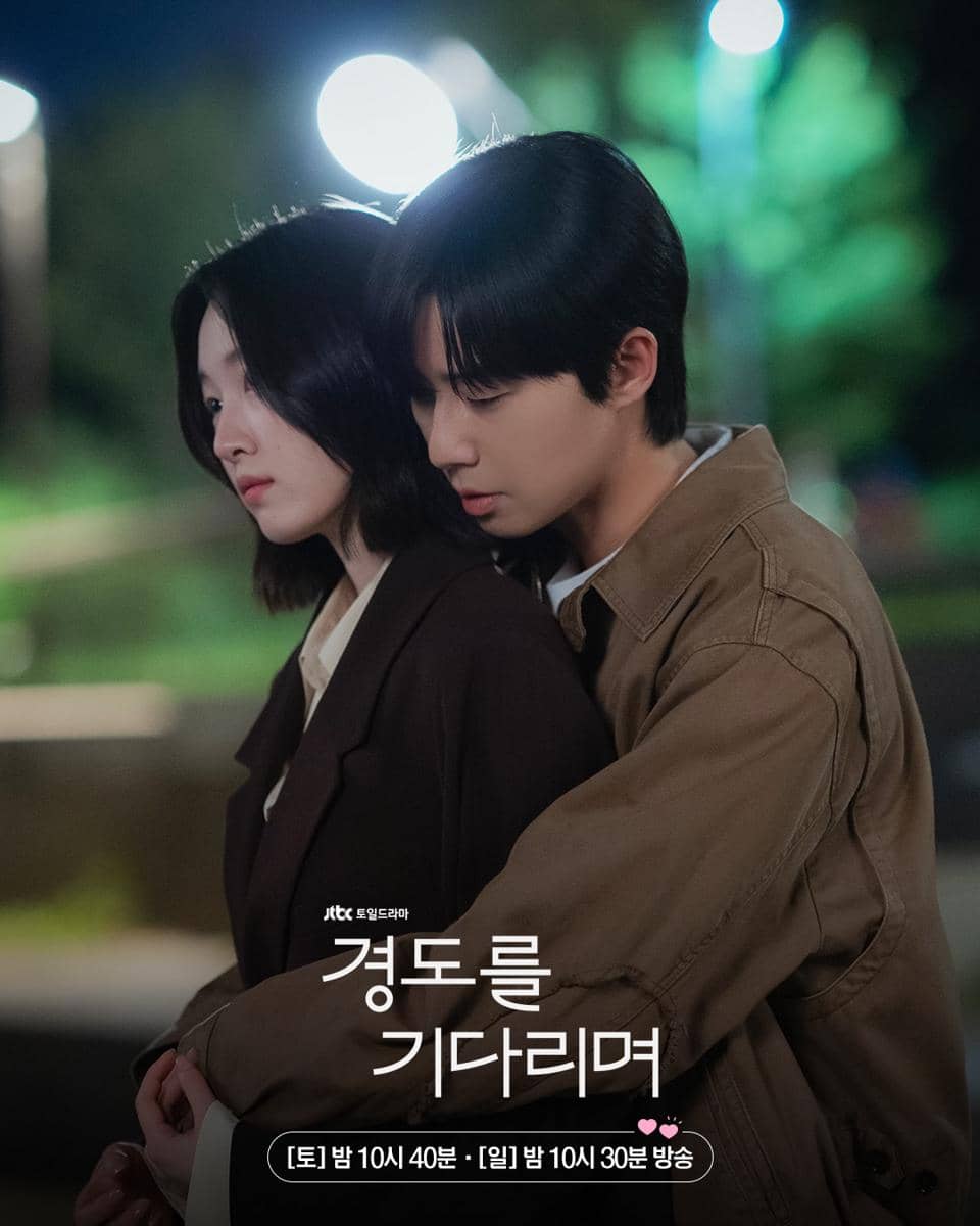 cuplikan drama Surely Tomorrow.