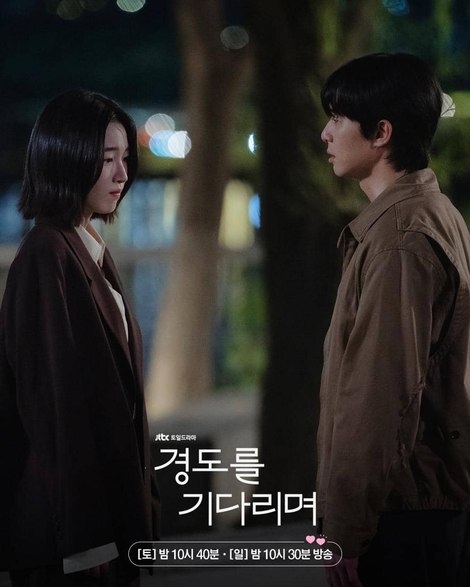 cuplikan drama Surely Tomorrow.