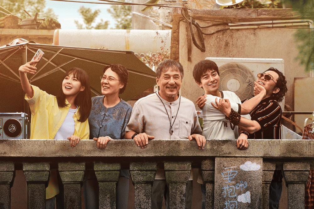 Poster film Unexpected Family