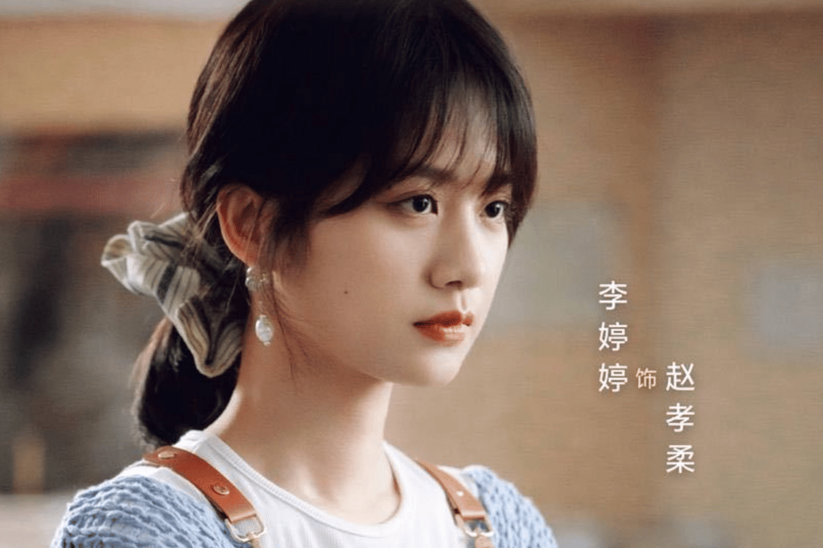 Ling Ting Ting di drama Love Between Lines 