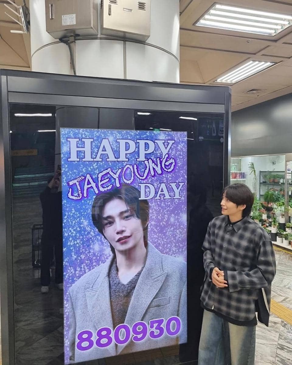 Mix and Match Kim Jae Young