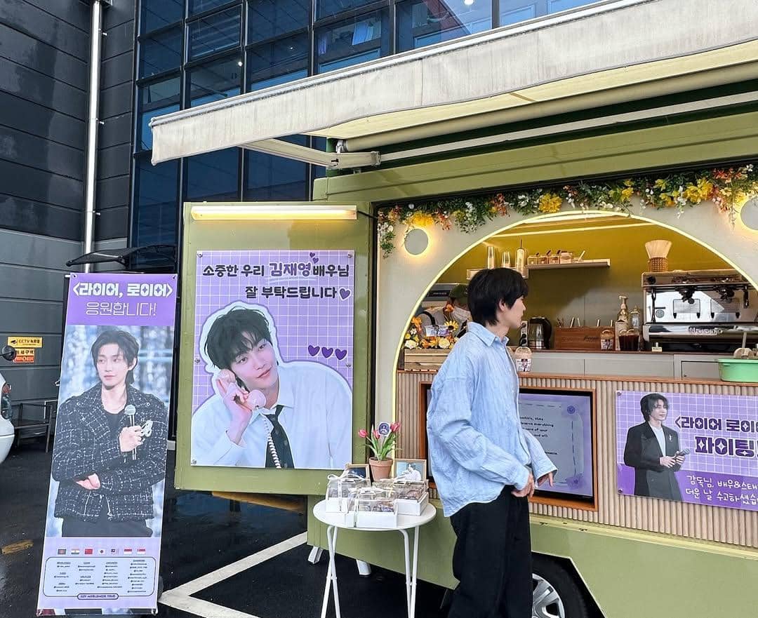 Style ala Kim Jae Young