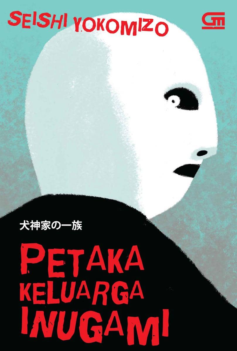 Novel Petaka Keluarga Inugami. 