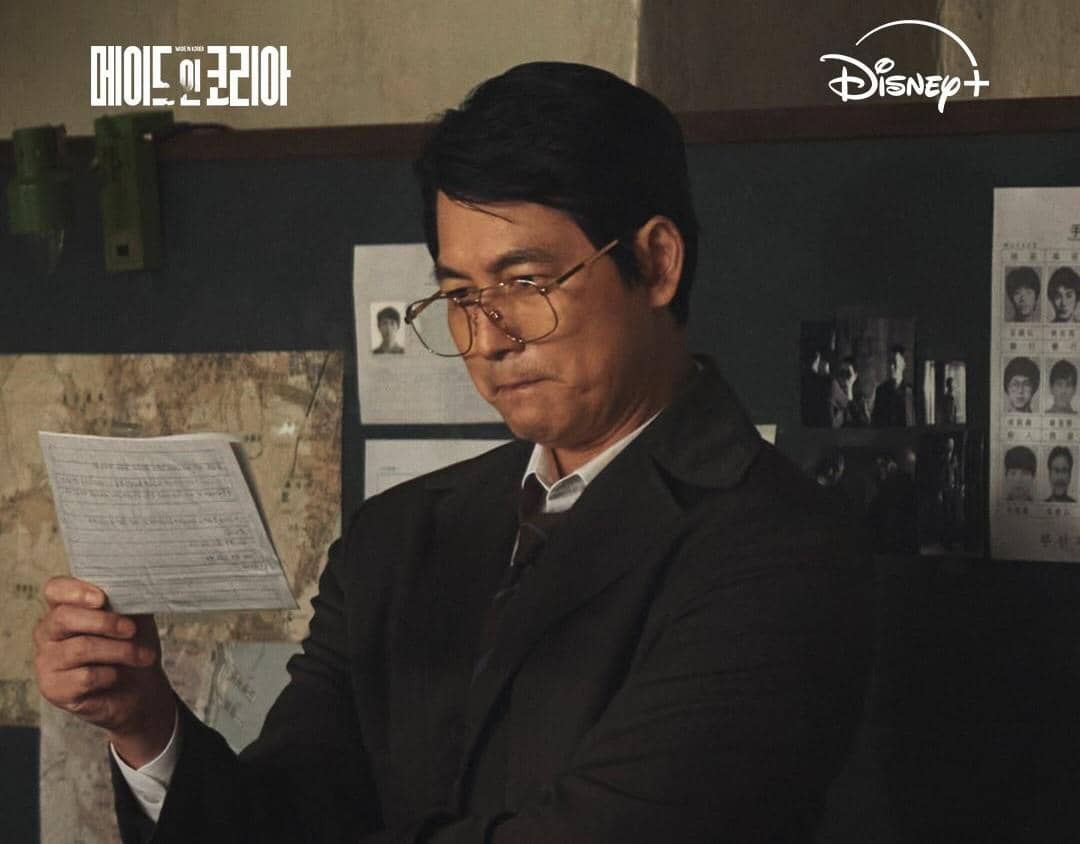 cuplikan drama Made in Korea