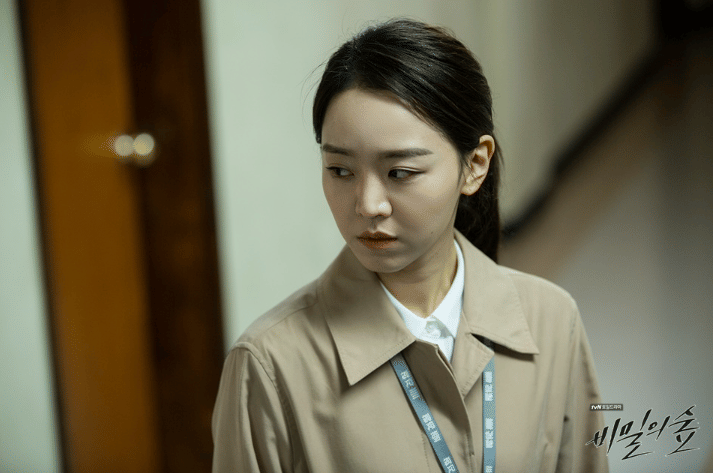 Shin Hye Sun di drama Stranger