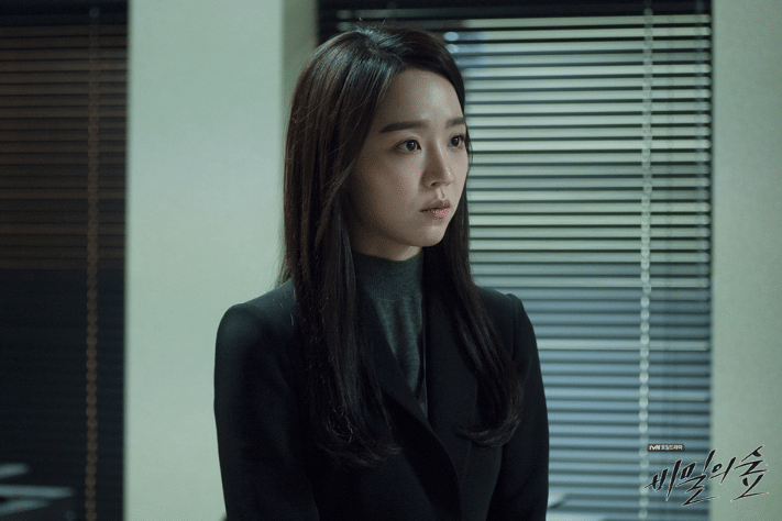 Shin Hye Sun di drama Stranger