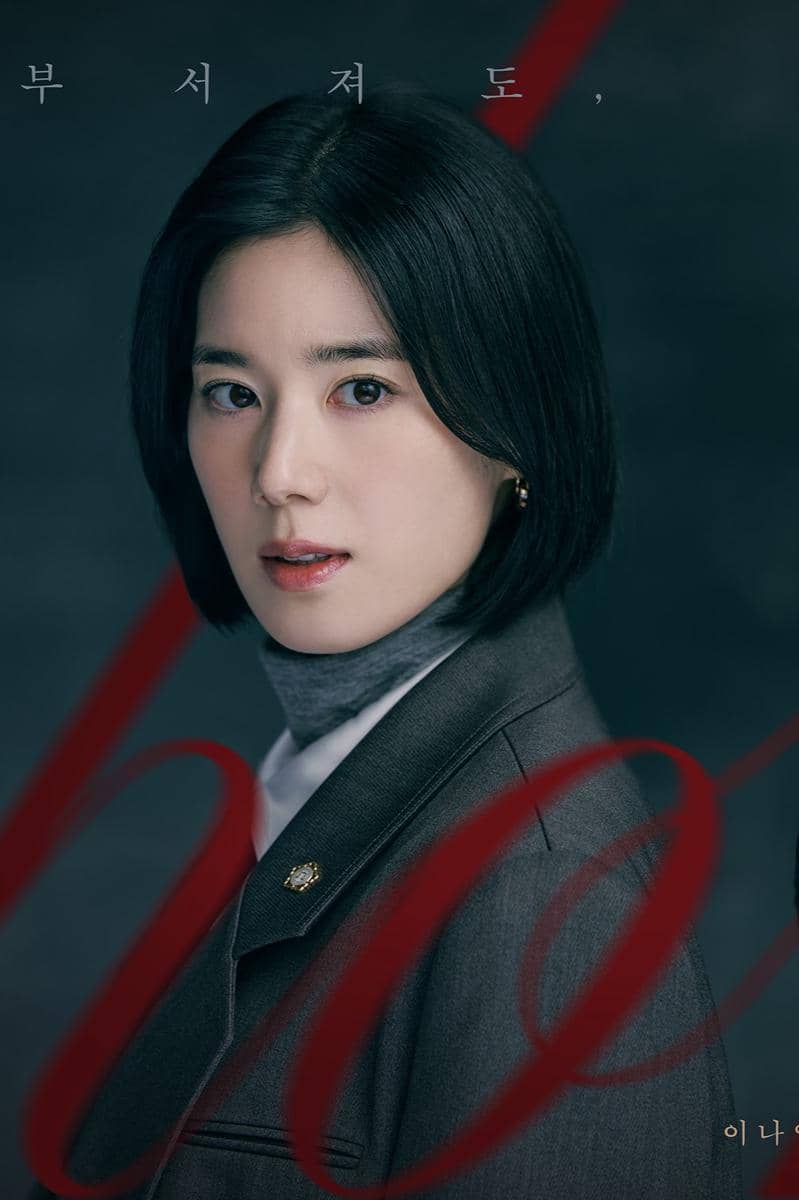 still cuts drama Honour