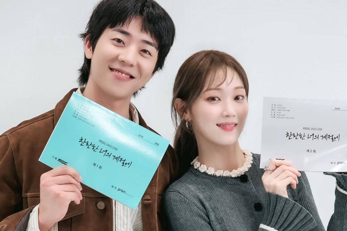 Pembacaan naskh In Your Radiant Season