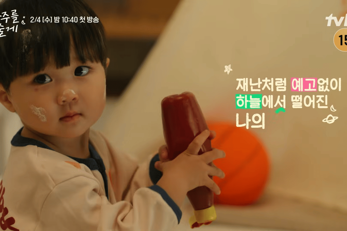 cuplikan drama Our Universe