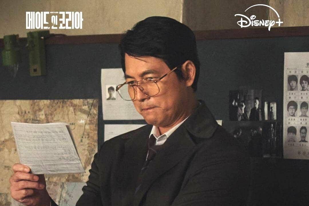 Still cut drama Korea Made in Korea