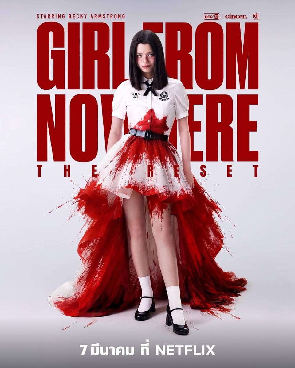 Becky Armstrong fix jadi Nanno di Girl from Nowhere: The Reset