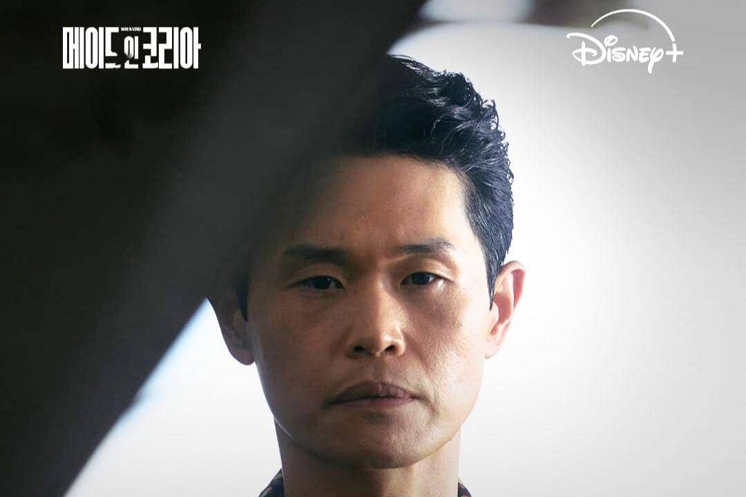 Still cut drama Korea Made in Korea