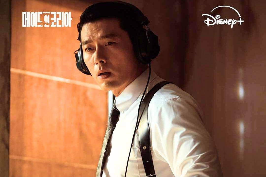 Still cut drama Korea Made in Korea