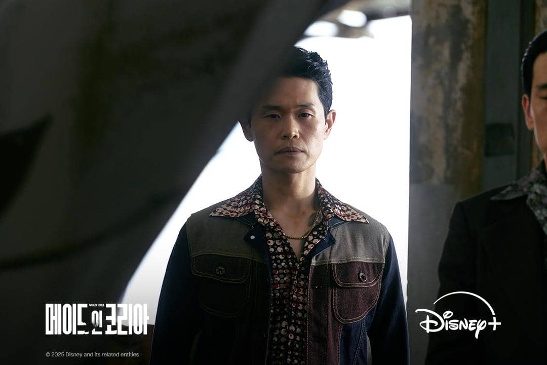 still cut drakor Made in Korea