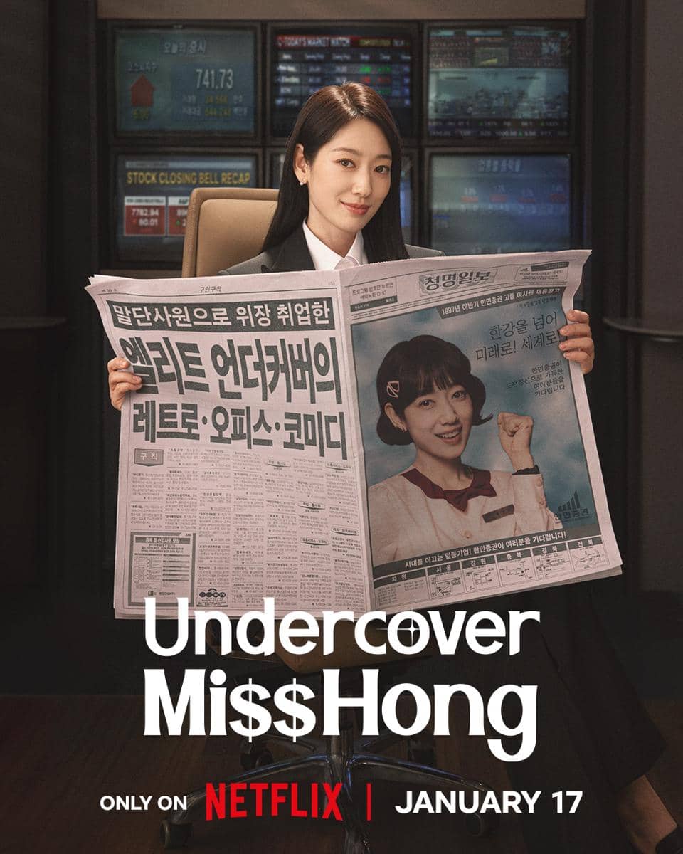 poster drama Undercover Miss Hong