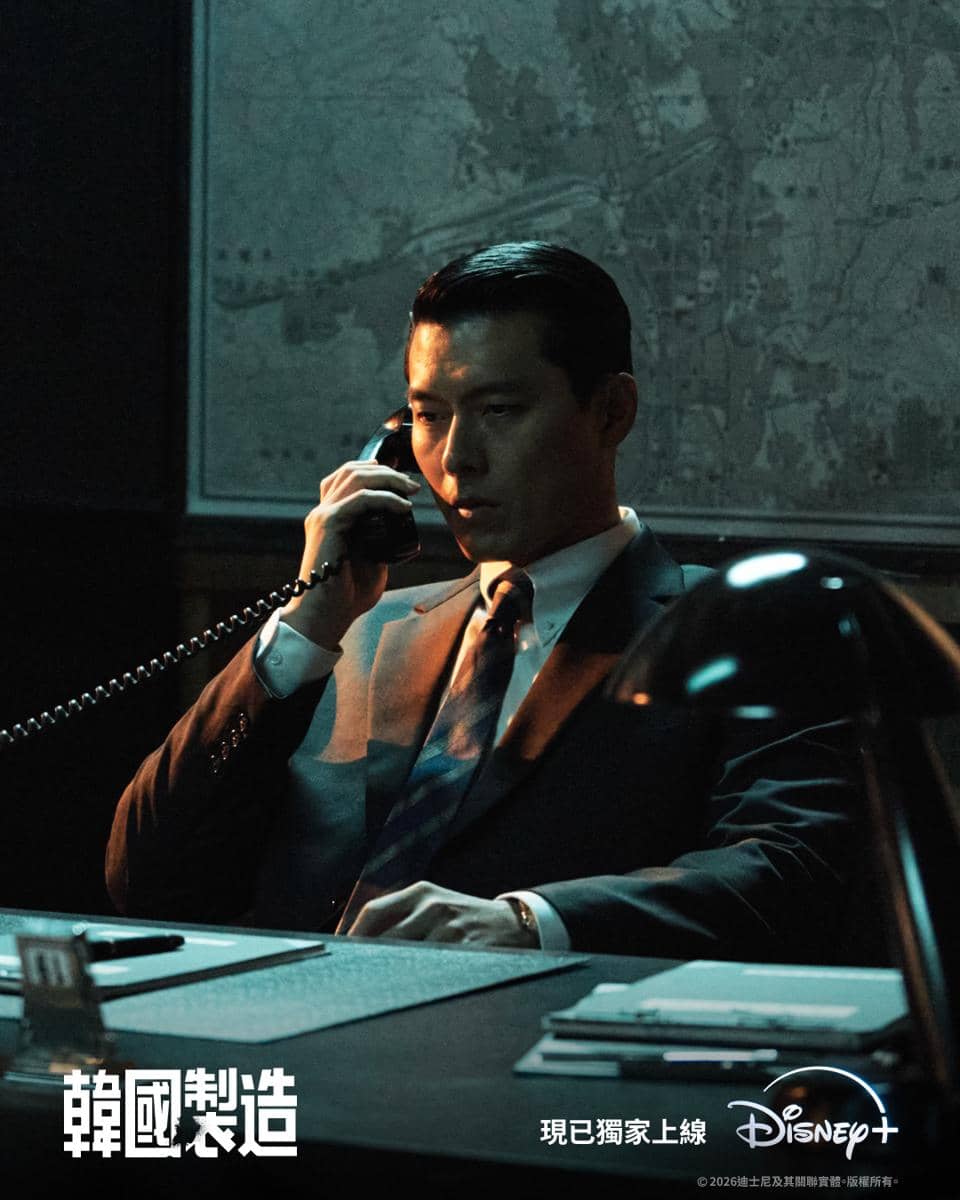 cuplikan drama Made in Korea