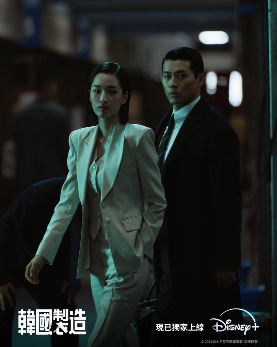 cuplikan drama Made in Korea