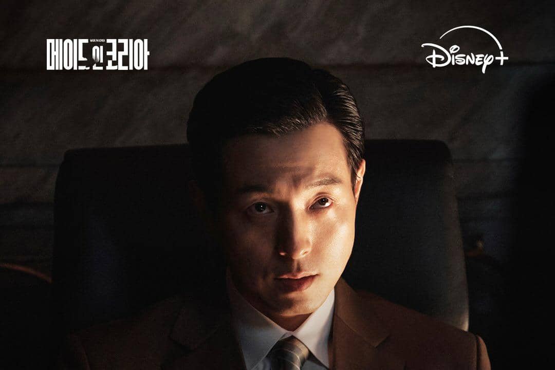 still cut drama Made in Korea