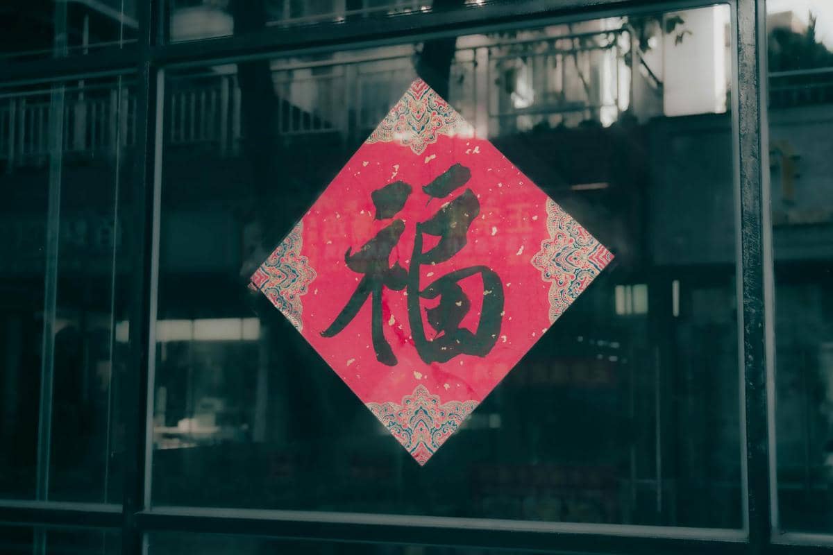 ilustrasi dekorasi imlek