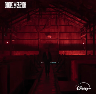 cuplikan drama Made in Korea