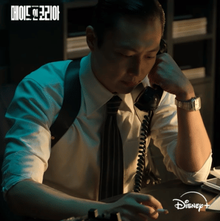 cuplikan drama Made in Korea