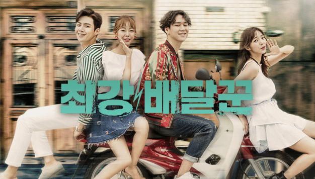 poster drama Strongest Deliveryman