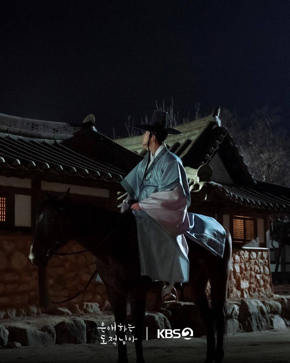 still cut drama To My Beloved Thief