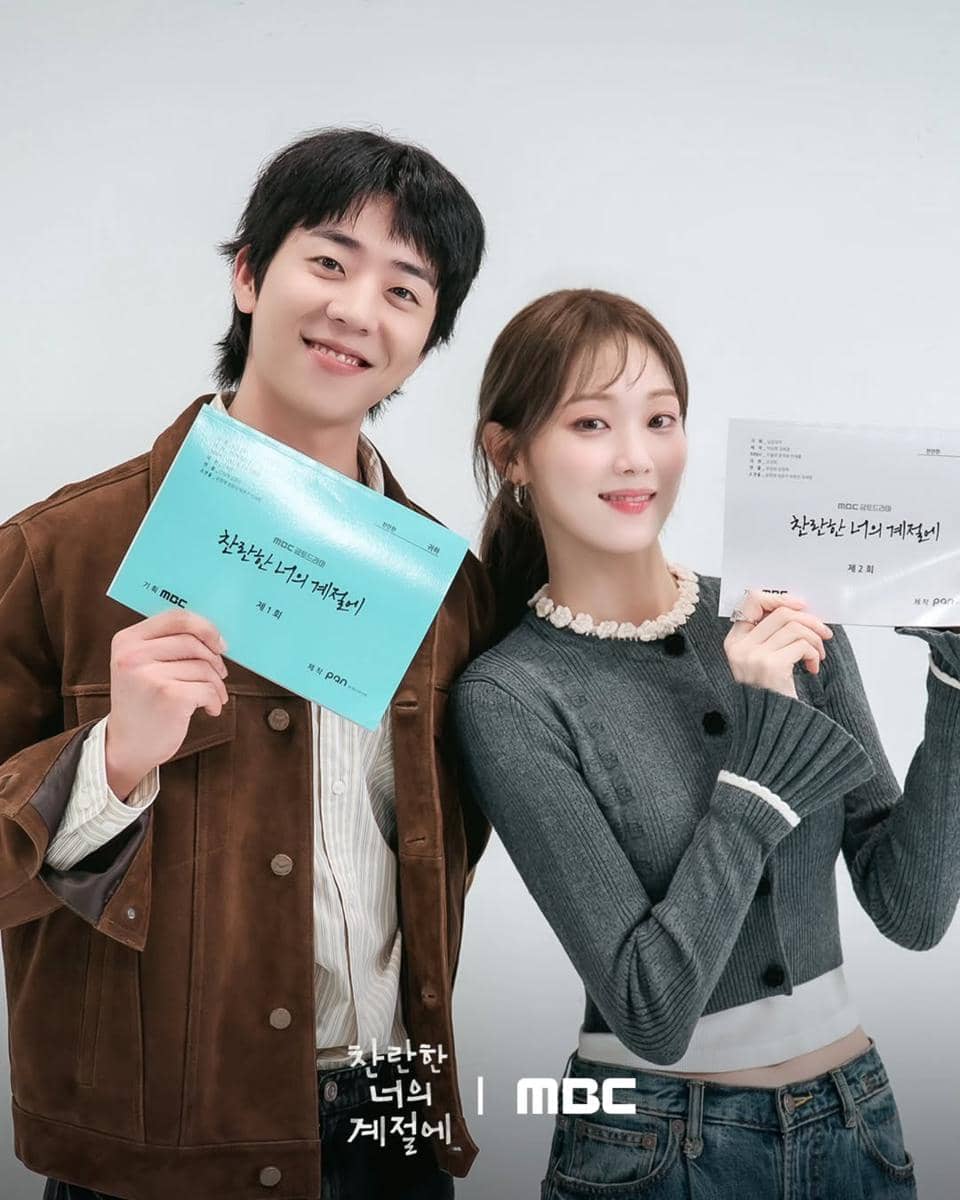 Script reading drama In Your Radiant Season