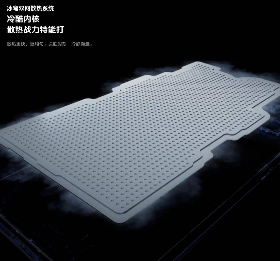 ilustrasi baterai iQOO Z11 Turbo 