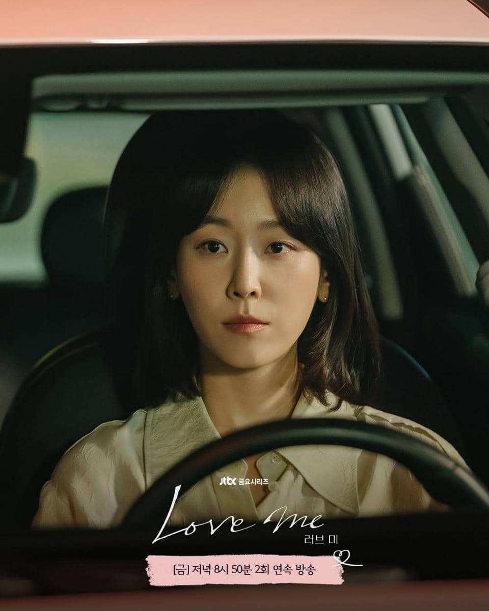 cuplikan drama Love Me 