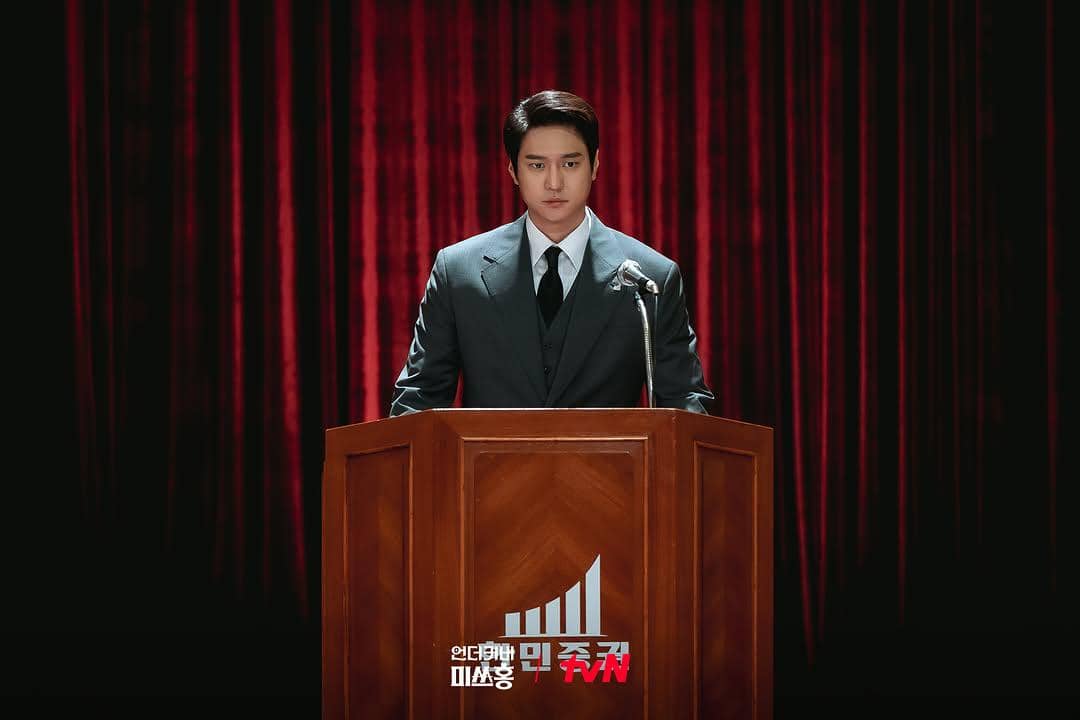 still cut drama Korea Undercover Miss Hong